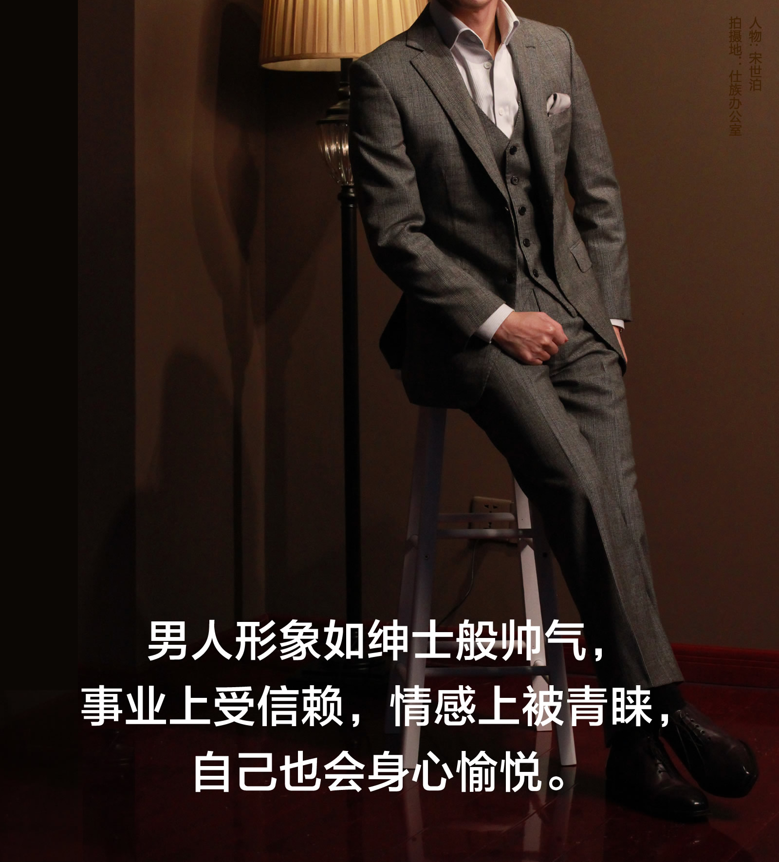 宋世泊的照片和头像